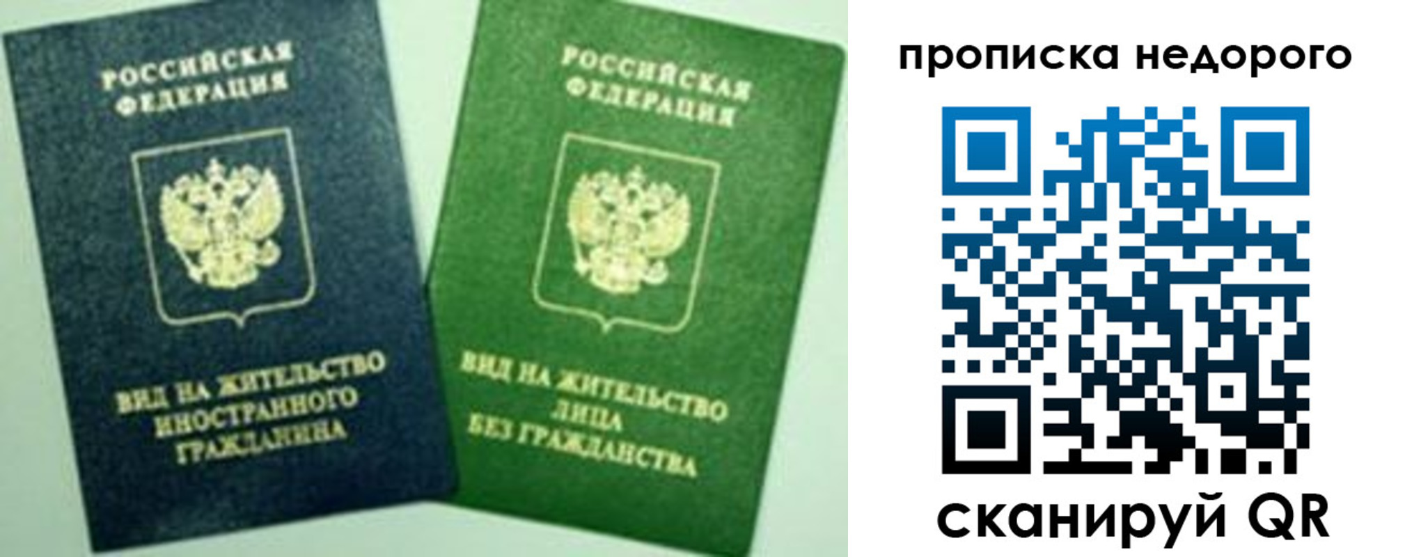 регистрация для школы в Подпорожье