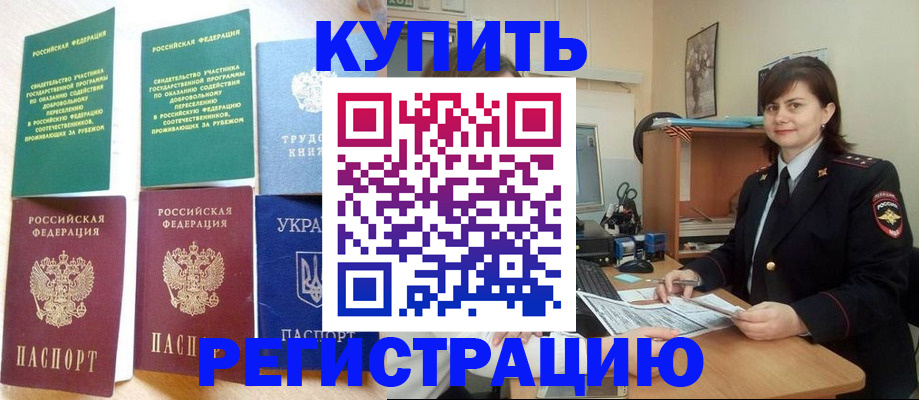 регистрация для школы в Подпорожье