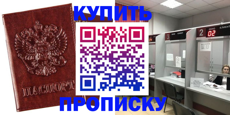 регистрация для дет. сада в Подпорожье